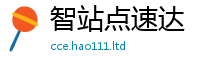 新奥2025年天天开好彩归管家婆中特王中王